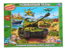 Пазл Умка танк 15 деталей