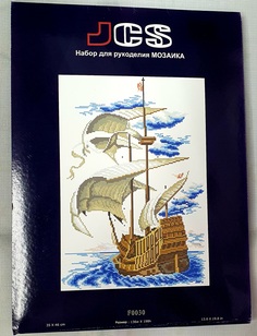 Набор для рукоделия, картина стразами, алмазная мозаика JCS "Парусник", 35х46 см