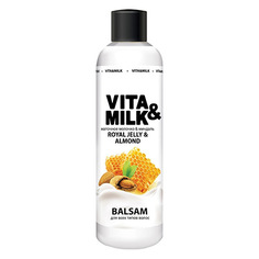 Бальзам для волос Vita&Milk Маточное молочко и миндаль 250 мл