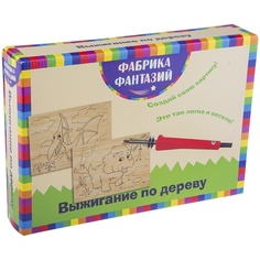 Набор для выжигания Фабрика фантазий "Динозавры" с прибором