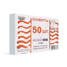 Конверты Белый С6стрипBusinessPost 114х162 50шт/уп/1378 No Brand