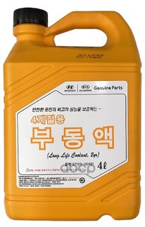 Антифриз (Концентрат) 4л - Hyundai Long Life Coolant Красный Hyundai-KIA арт. 0710000401