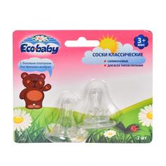 Eco Baby Соска силиконовая №2 быстрый поток. 6+ 20003