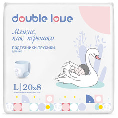 Детские трусики-подгузники Double love размер L, от 9 до 14 кг, 160 шт.