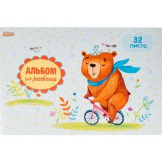 Альбом для рисования № 1 School Мишка на велосипеде А4 32 листа 1528290
