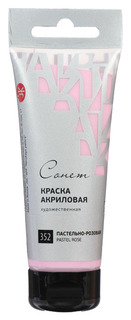 Акриловая краска НЕВСКАЯ ПАЛИТРА Сонет 28109352 Пастельно-розовый 75 мл