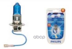 Лампа Галогеновая Головного Света H3 Pk22s 5000k Diamond Vision 12v 55w Блистер 1 Шт Phili Philips