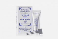 Зубная паста Cameo BY Elen Manasir