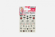 Слайдер-дизайн для ногтей Milv