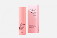 Восстанавливающий крем для глаз Sammy Beauty