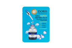Увлажняющая ампульная маска для лица с гиалуроновой кислотой Doris