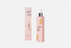 Сияющий лосьон для тела Sammy Beauty