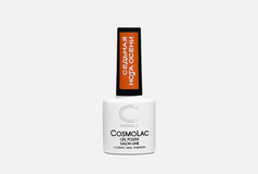 Гель-лак для нотгей Cosmolac