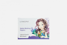 Матирующие салфетки для лица Limoni
