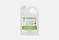 Гель для стирки 2в1 Synergetic