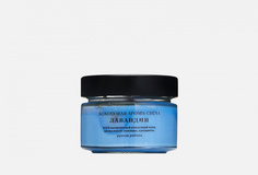 арома-свеча АРОМАТЫ МЕЧТЫ