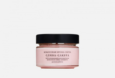 арома-свеча АРОМАТЫ МЕЧТЫ