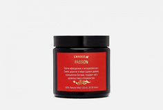 Свеча ароматическая в янтарной банке Candle ME