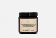 Свеча ароматическая в янтарной банке Candle ME