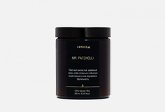 Свеча ароматическая в янтарной банке Candle ME