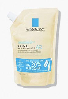 Масло для душа La Roche-Posay