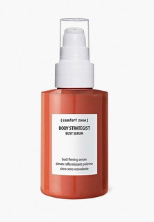 Сыворотка для тела Comfort Zone