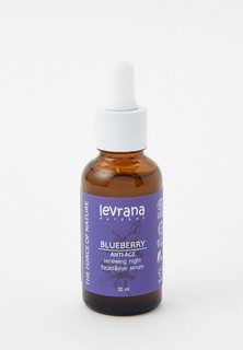 Сыворотка для лица Levrana