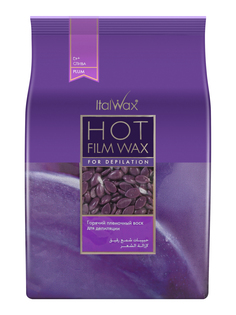 Воск для депиляции Italwax Слива, пленочный, в гранулах, горячий, для удаления волос, 1 кг