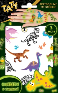 Наклейки - татуировки светящиеся ND Play Динозавры, 3 листа