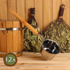 Ковш для бани из нержавеющей стали, 1.2л, 56 см, с деревянной ручкой Sima Land