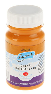 Акриловая краска Невская Палитра Ладога сиена натуральная 100 мл