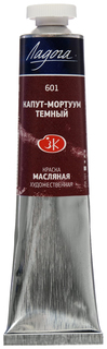 Масляная краска Невская Палитра Ладога капут-мортуум темный 46 мл