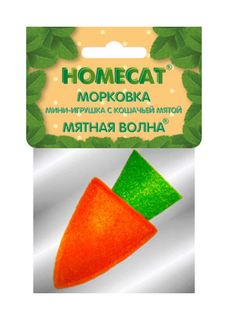 Игрушка для кошек Homecat морковка мини с кошачьей мятой 5 см