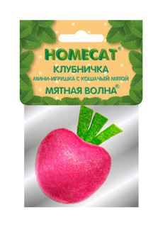 Игрушка для кошек Homecat клубничка мини с кошачьей мятой 5 см