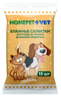 Салфетки влажные Homepet для ухода за лапами, 15 шт
