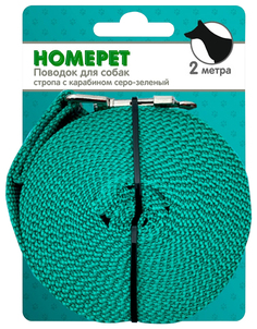Поводок для собак с карабином Homepet серо-зеленый, 200x2,5 см