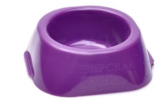 Сибирская кошка Миска для кошек ЭКСТРА, 230 мл, 0,043