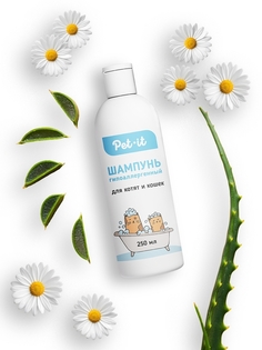 Шампунь для котят и кошек Pet-it гипоаллергенный, 250 мл