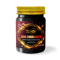 Бальзам для тела с ядом королевской кобры King Cobra Balm Wattana Herb, 50гр.