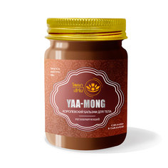 Тайский Королевский бальзам для тела регенерирующий Wattana Herb Yaa-Mong Balm, 50гр.