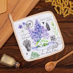 Прихватка "Лучшая бабушка" 19х19 саржа,100% х/л,ватин 250г/м2 Этель