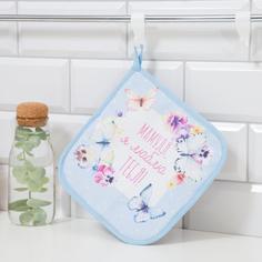 Прихватка "Мамуля" 19х19 саржа,100% х/л,ватин 250г/м2 Этель