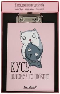 Набор скетчбук, планшет и цветные карандаши 6 шт Кусь, 24 х 15,5 х 2,1 см Sima-Land