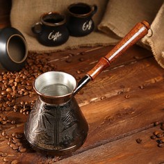 Турка для кофе медная «Верность», 0,6л No Brand