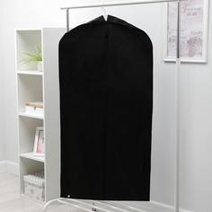 Чехол для одежды зимний, 120×60×10 см, спанбонд, цвет чёрный No Brand