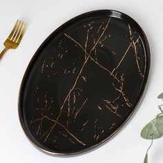 Тарелка для подачи овальная Gold, 31×21 см, цвет чёрный No Brand