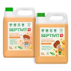 Набор гель для посуды сочный цитрус + мыло для рук фруктовый микс Septivit Premium 5л х 2