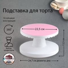 Подставка для торта, d=22,5 см, вращающаяся с наклоном No Brand