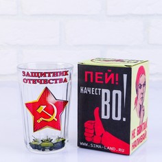 Стакан граненый в подарочной упаковке "Защитник отечества!" военная техника, 250 мл No Brand