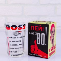 Стакан гранёный в подарочной упаковке "Boss" 250 мл No Brand